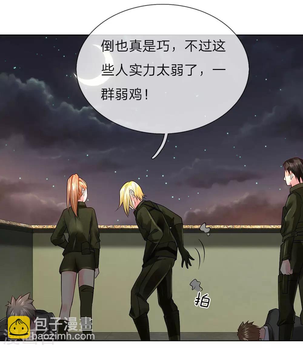 第56话 你不是个好父亲-第56话