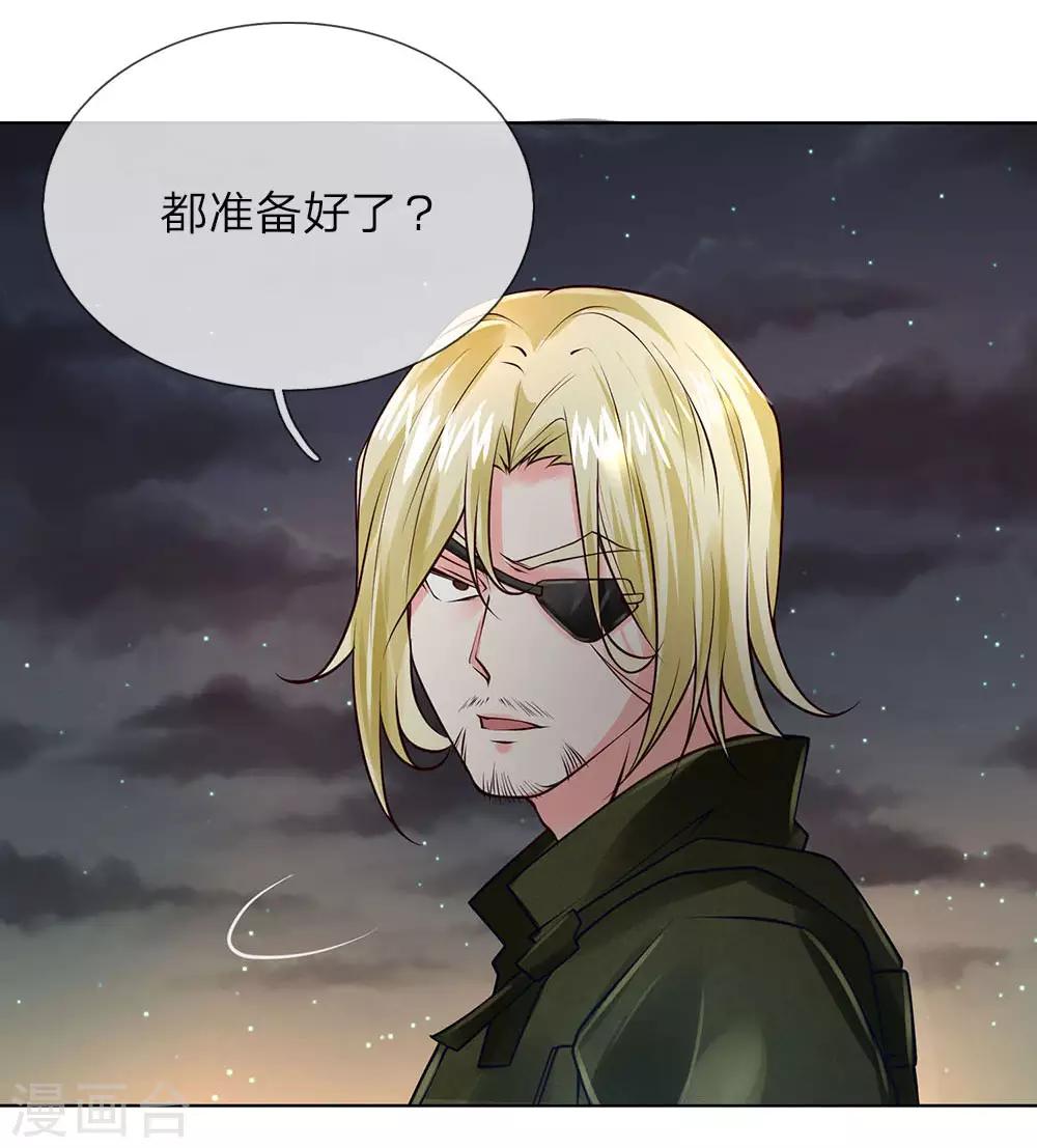 第56话 你不是个好父亲-第56话