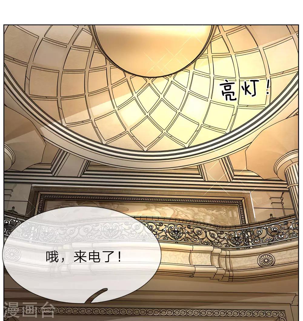 第58话 轮到我表现了-第58话