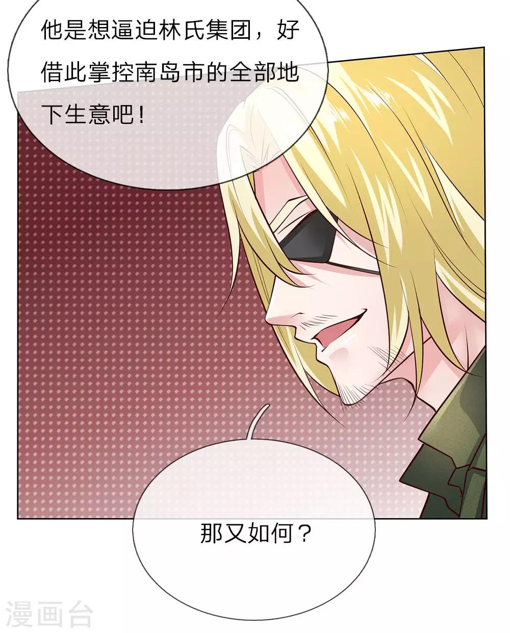 第58话 轮到我表现了-第58话