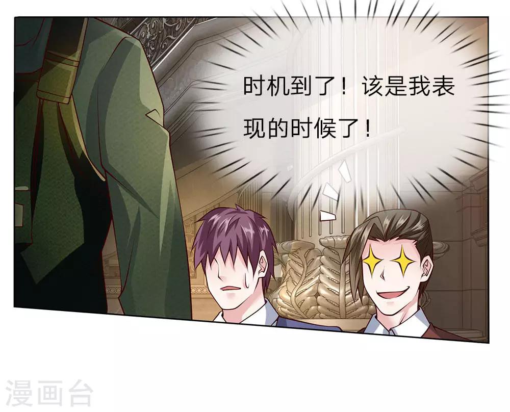 第58话 轮到我表现了-第58话