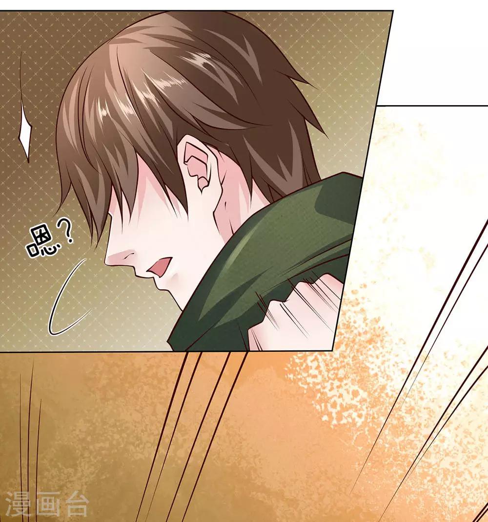 第58话 轮到我表现了-第58话