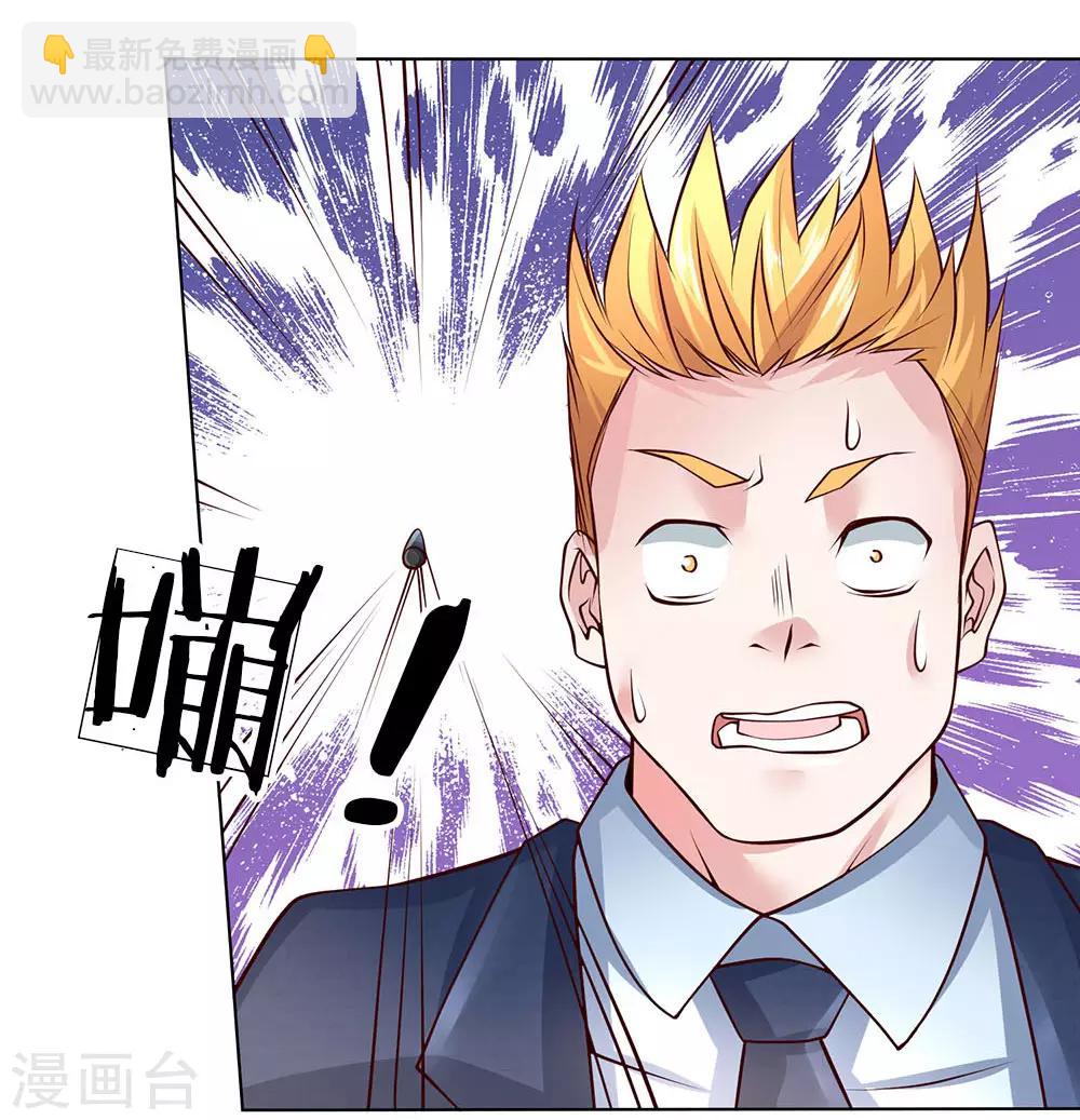 第58话 轮到我表现了-第58话