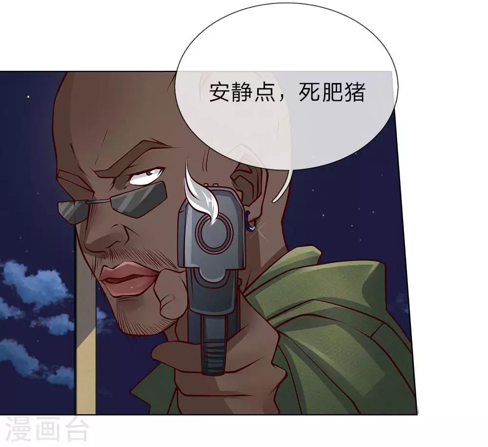 第58话 轮到我表现了-第58话