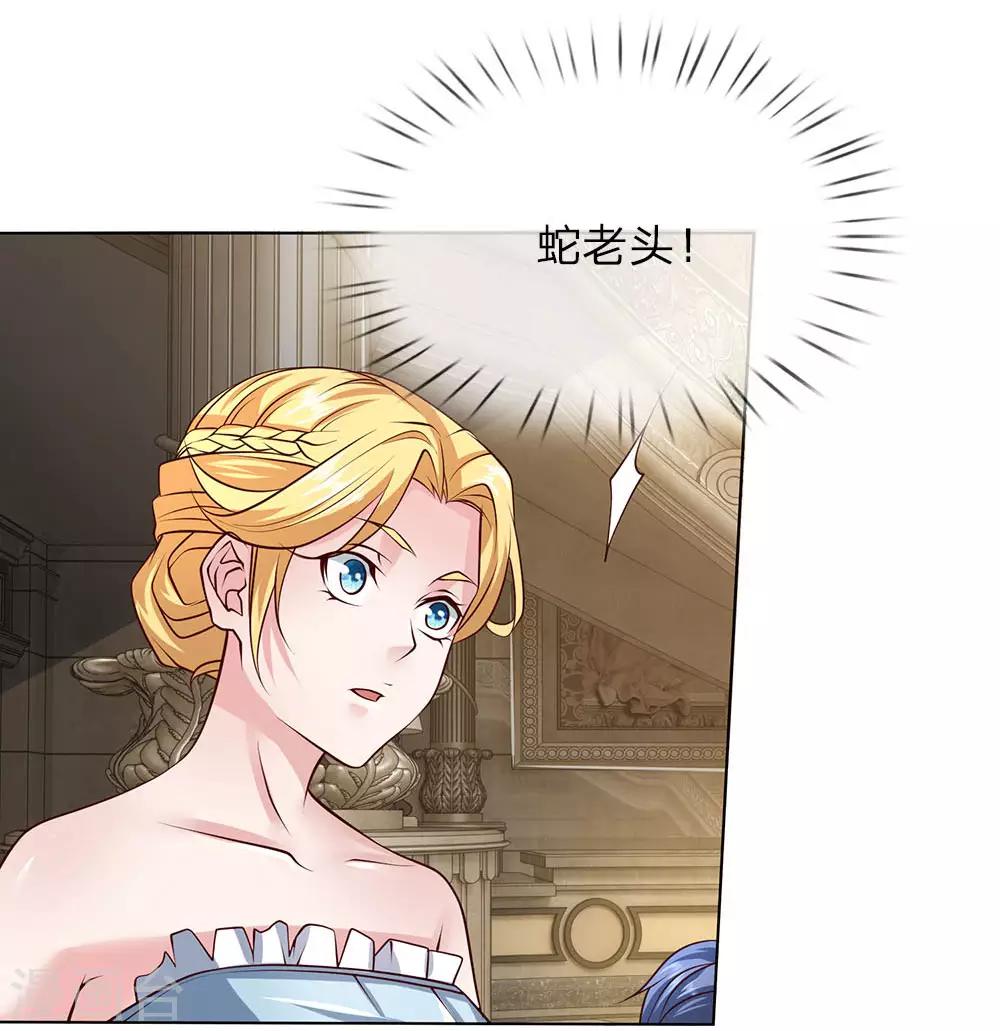 第58话 轮到我表现了-第58话