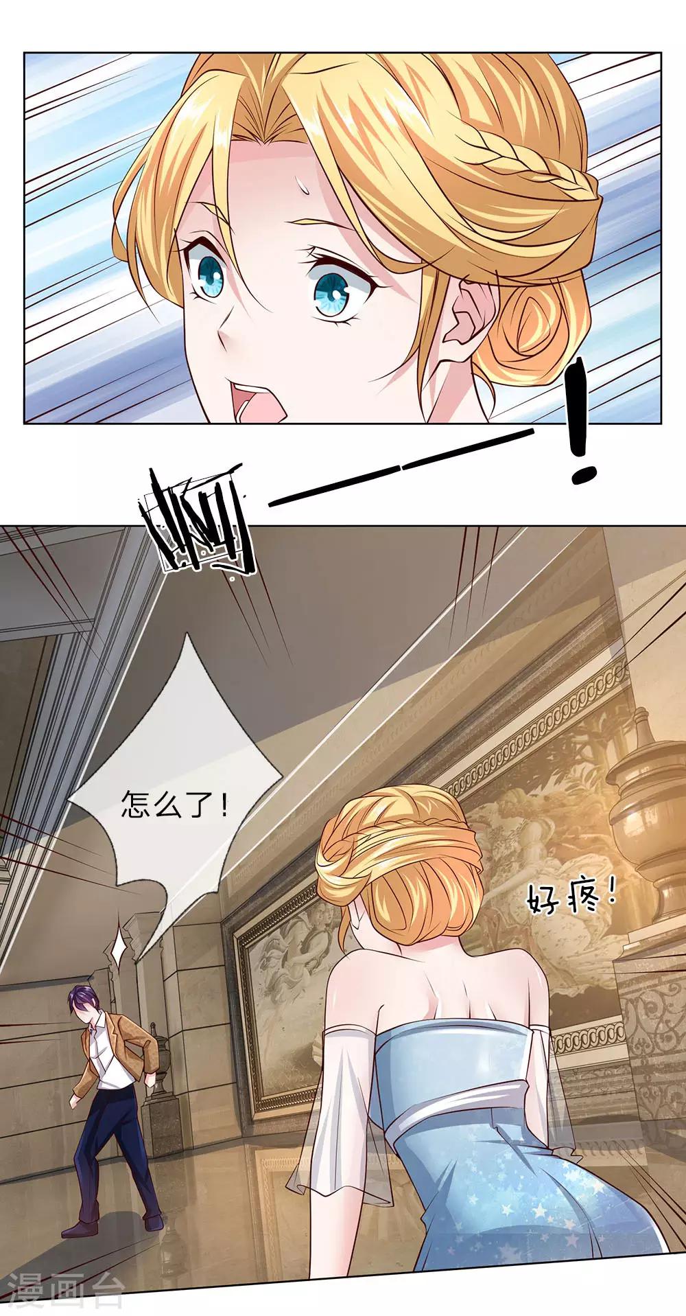 第60话 我不会丢下你的-第60话