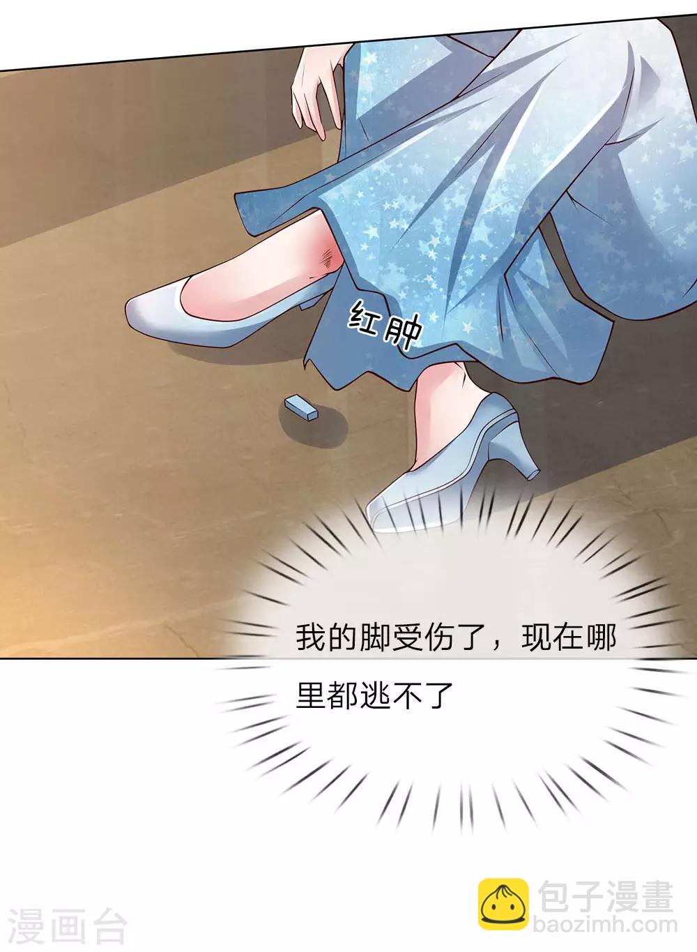 第60话 我不会丢下你的-第60话