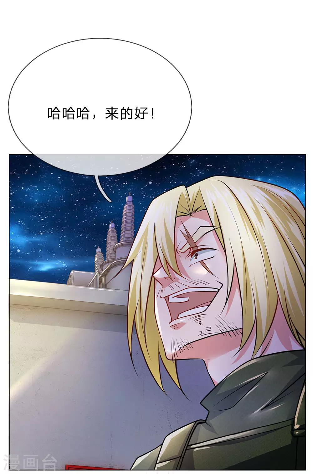 第63话 放了她！-第64话