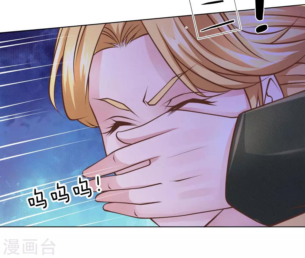 第63话 放了她！-第64话