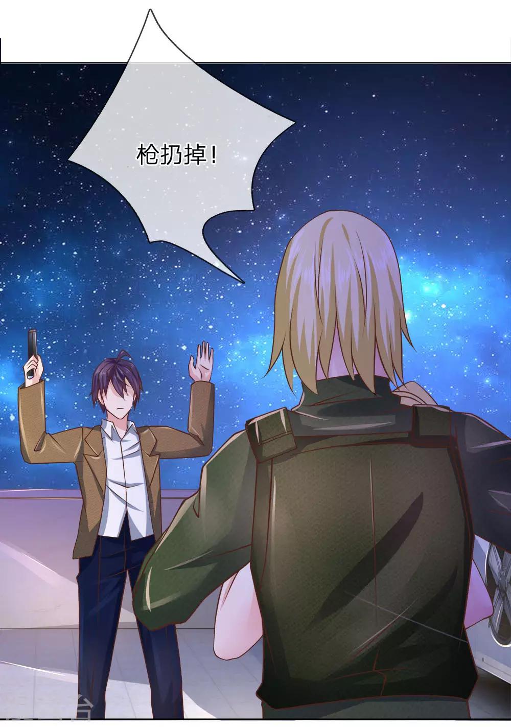 第63话 放了她！-第64话