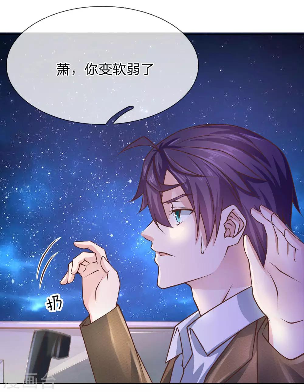 第63话 放了她！-第64话