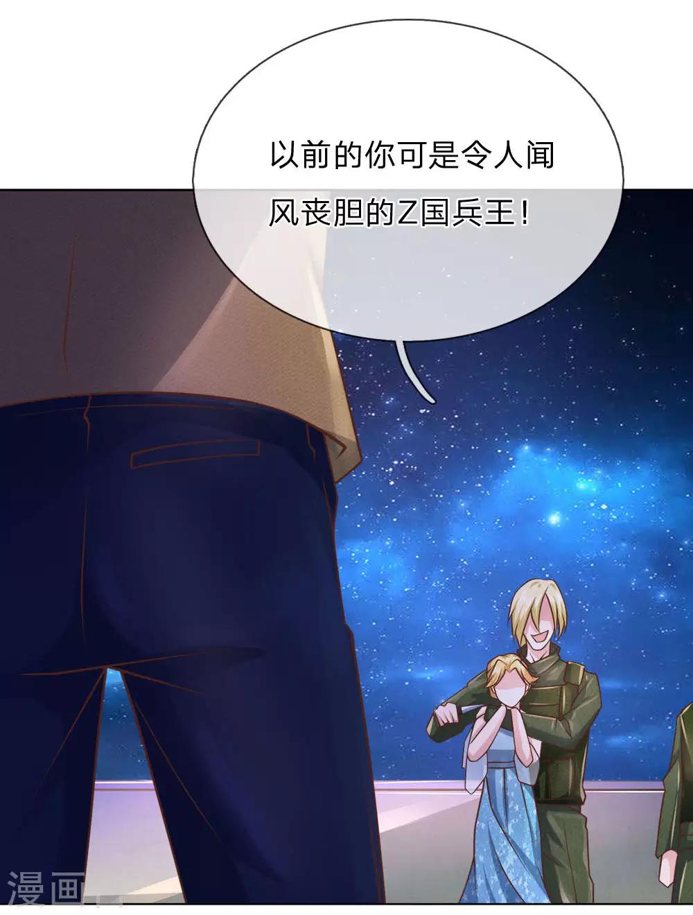 第63话 放了她！-第64话