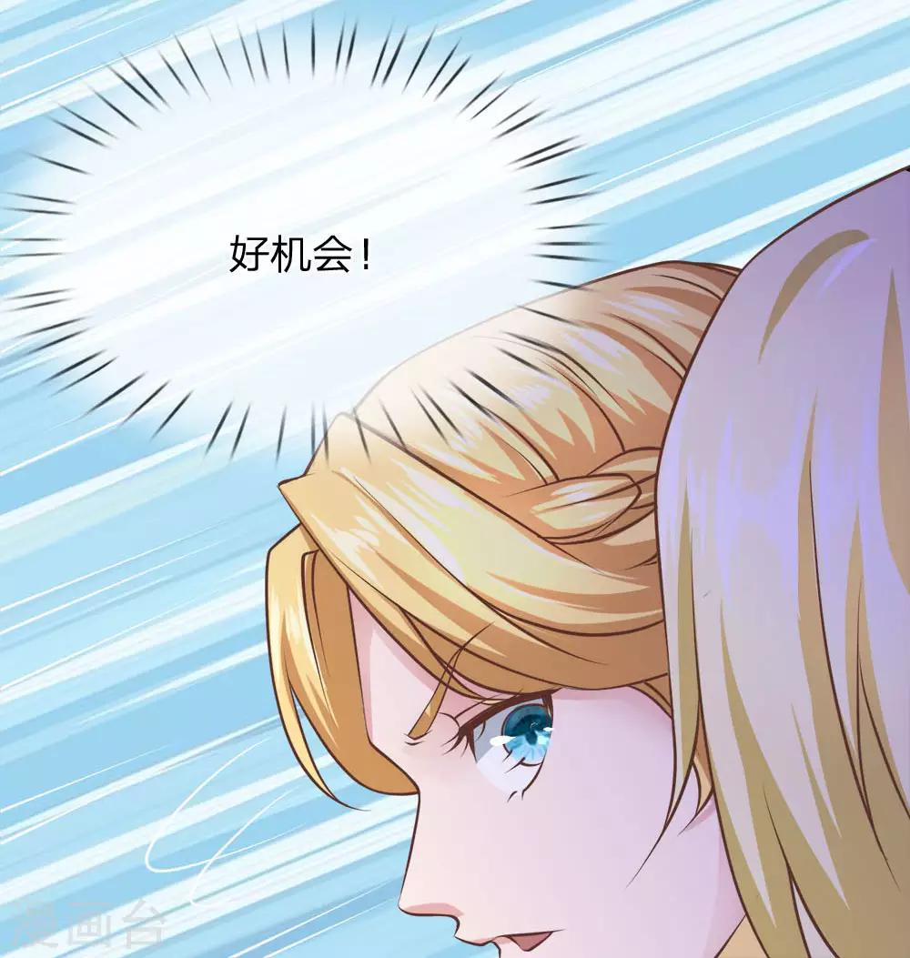 第63话 放了她！-第64话