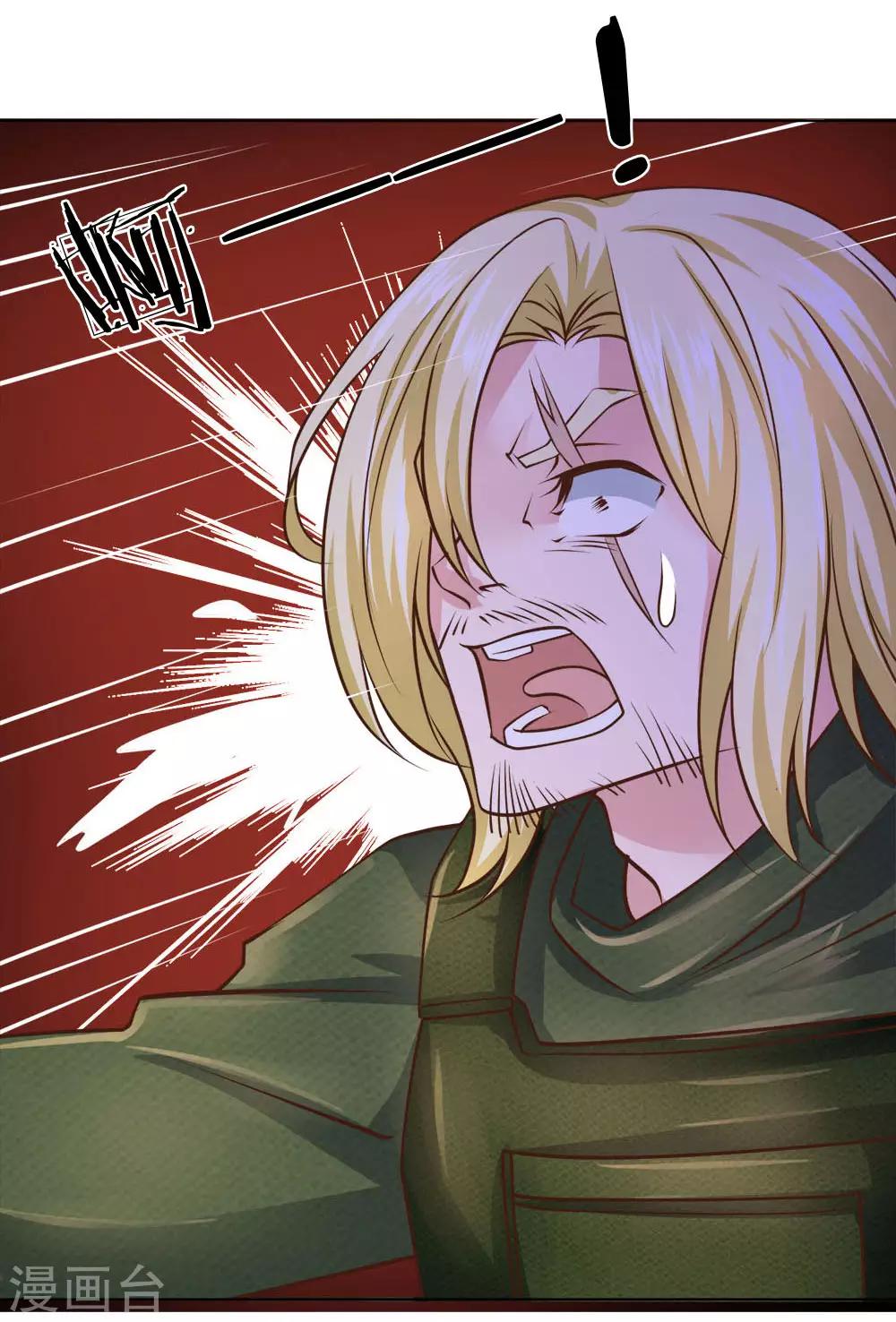 第63话 放了她！-第64话