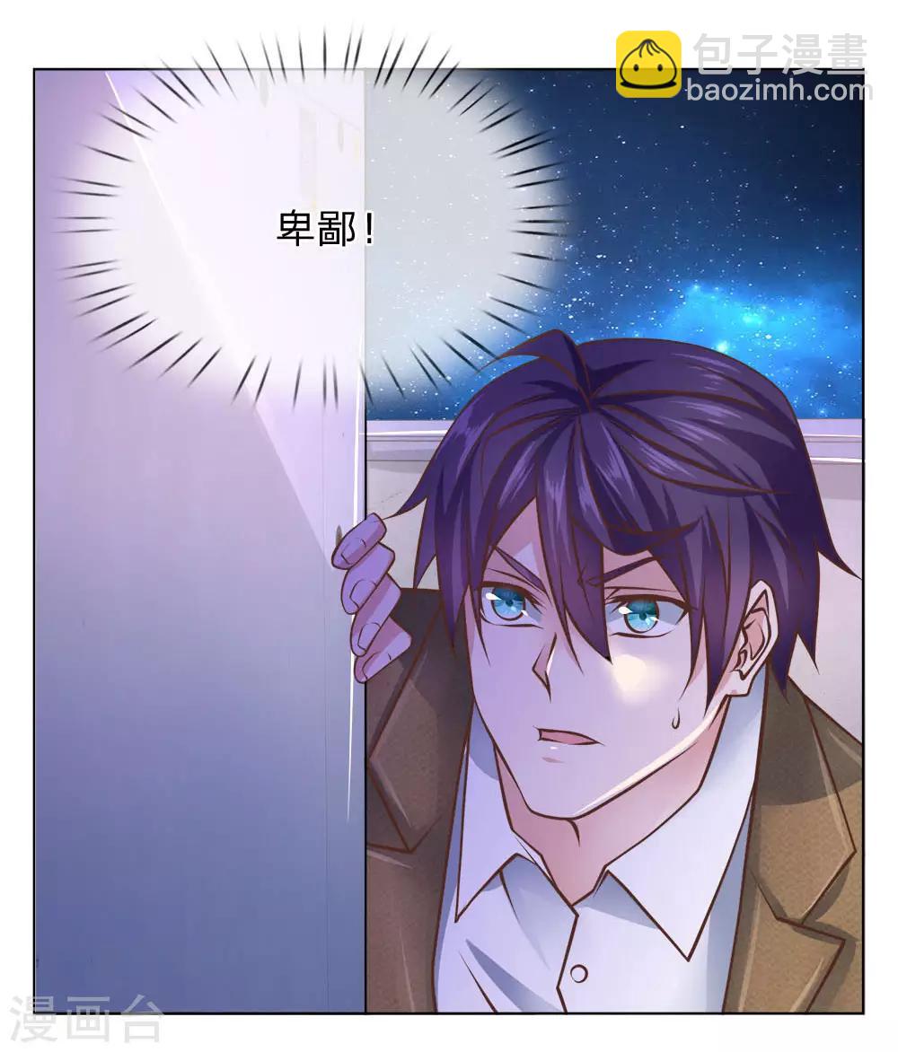 第63话 放了她！-第64话