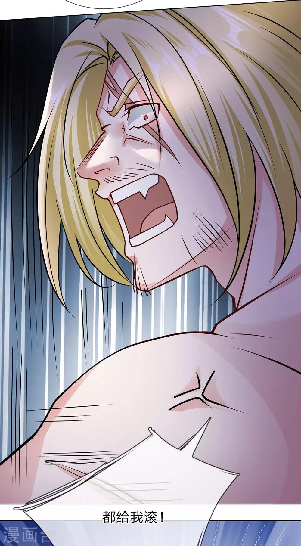 第65话 神秘血清-第66话