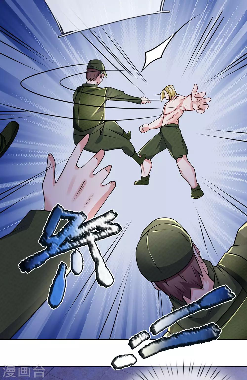 第65话 神秘血清-第66话