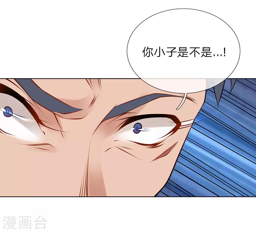 第8话 给打工的打工？-第8话