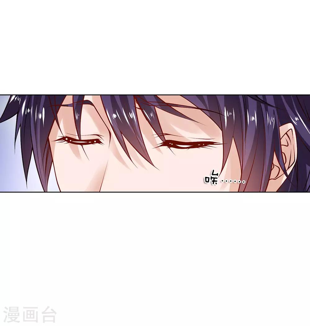 第8话 给打工的打工？-第8话