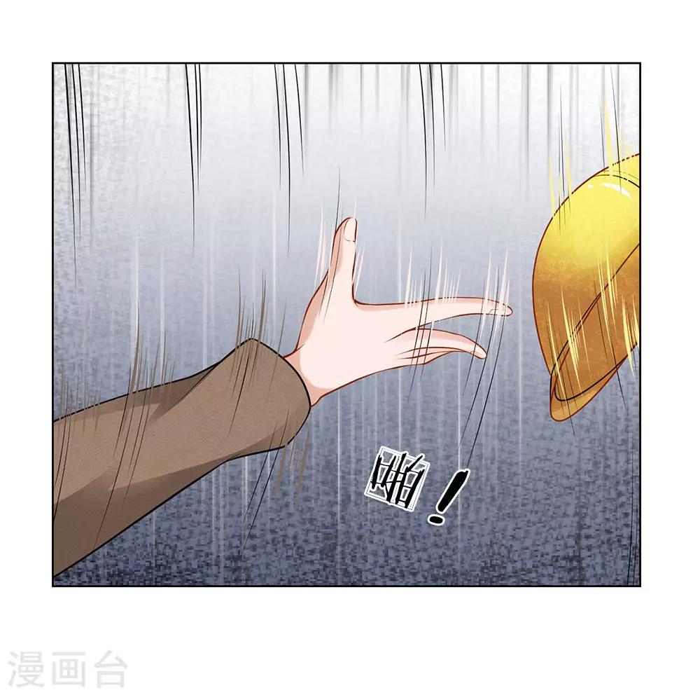 第8话 给打工的打工？-第8话