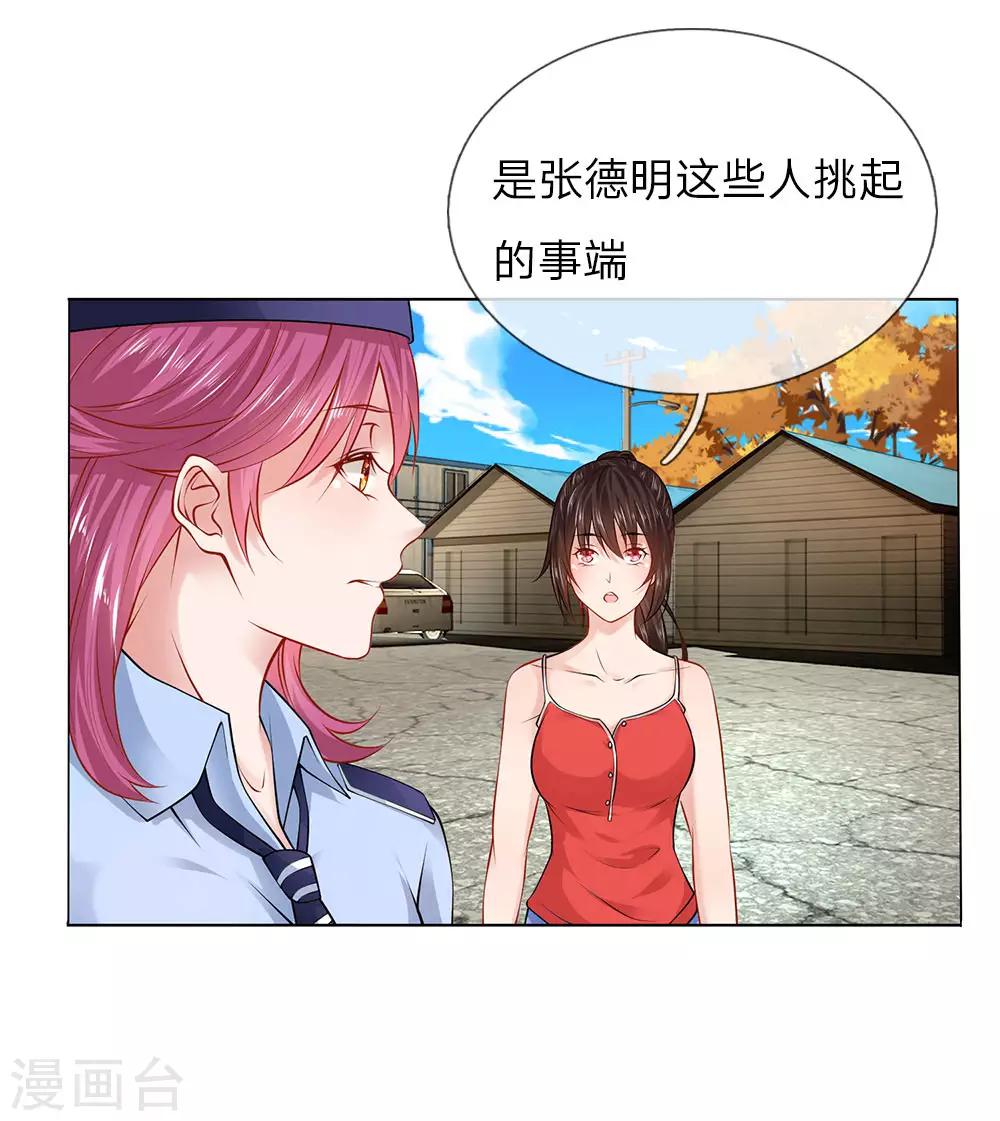 第10话 打架？不存在的-第10话