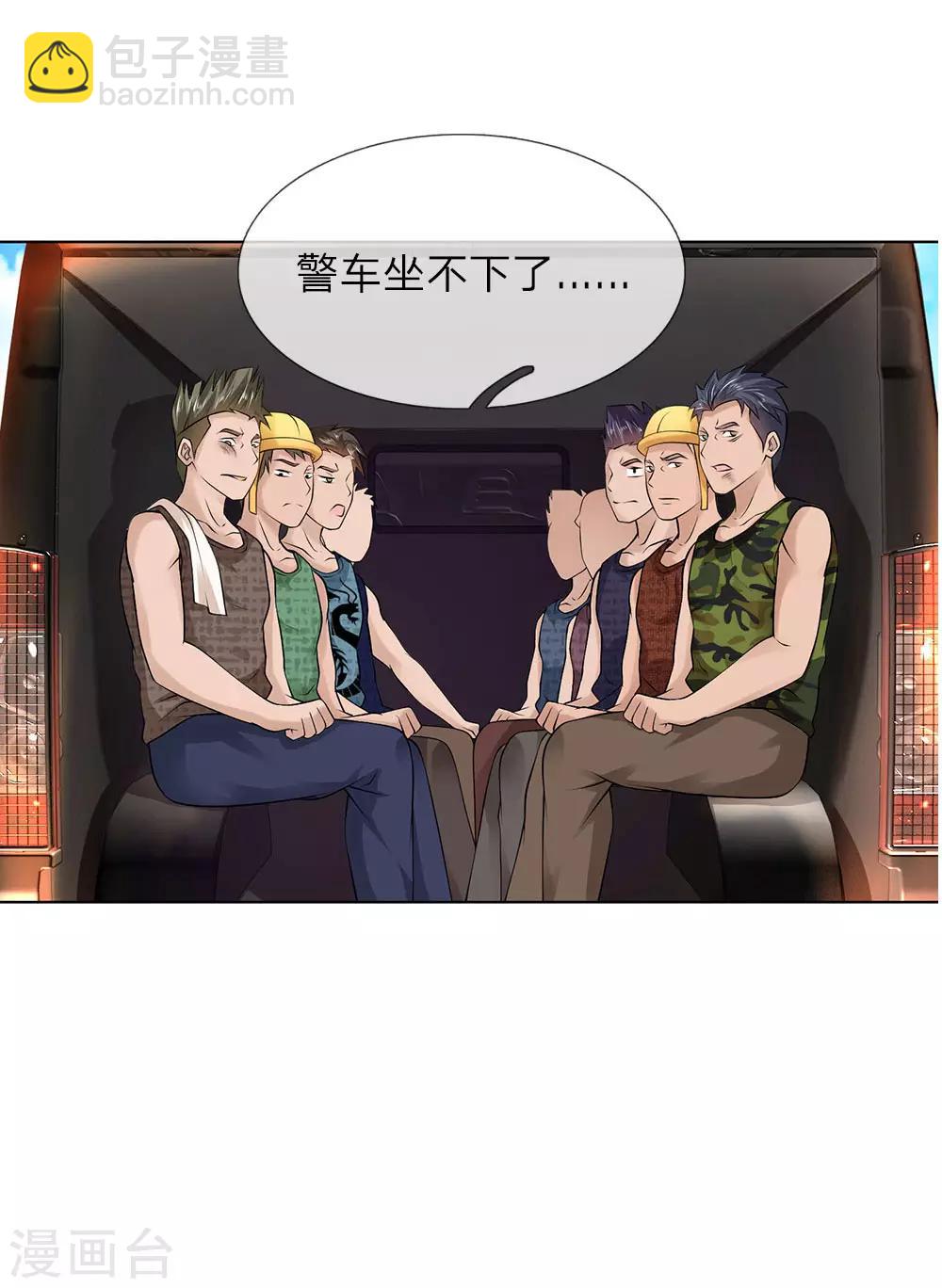 第10话 打架？不存在的-第10话