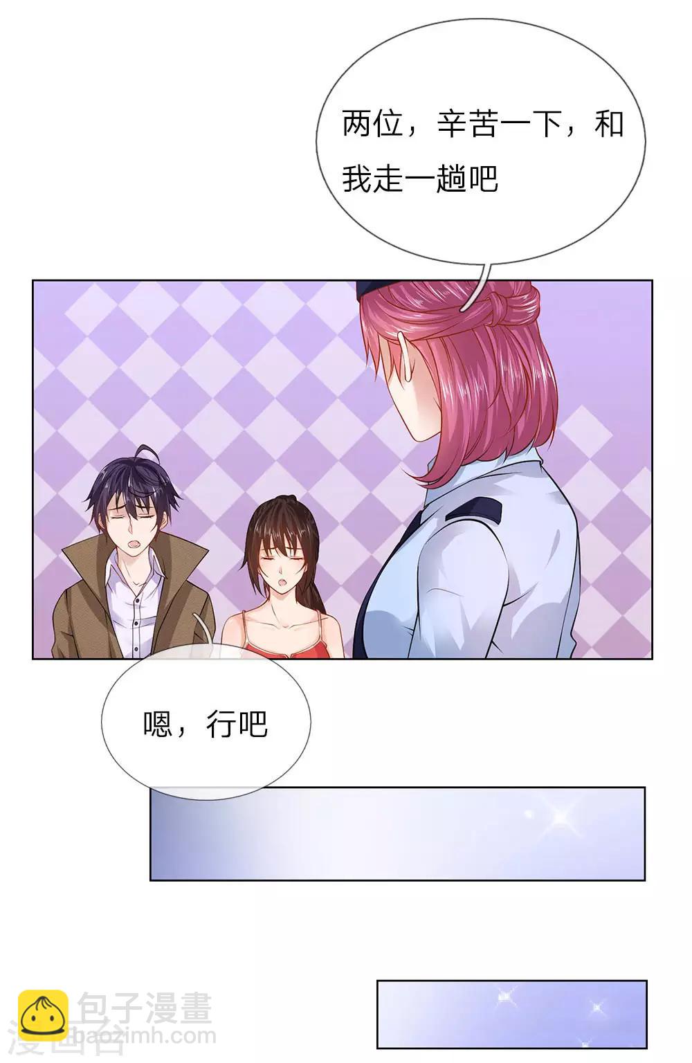 第10话 打架？不存在的-第10话