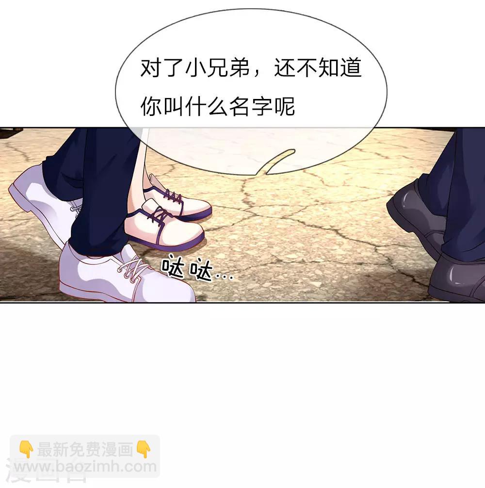 第10话 打架？不存在的-第10话