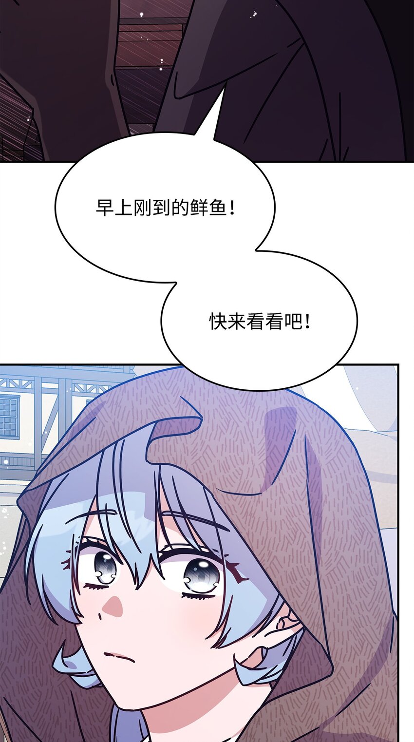 02 初入村庄(1/2)-第2话
