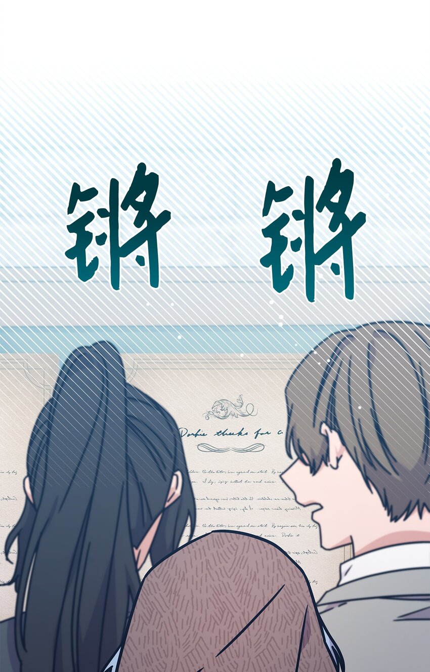02 初入村庄(1/2)-第2话