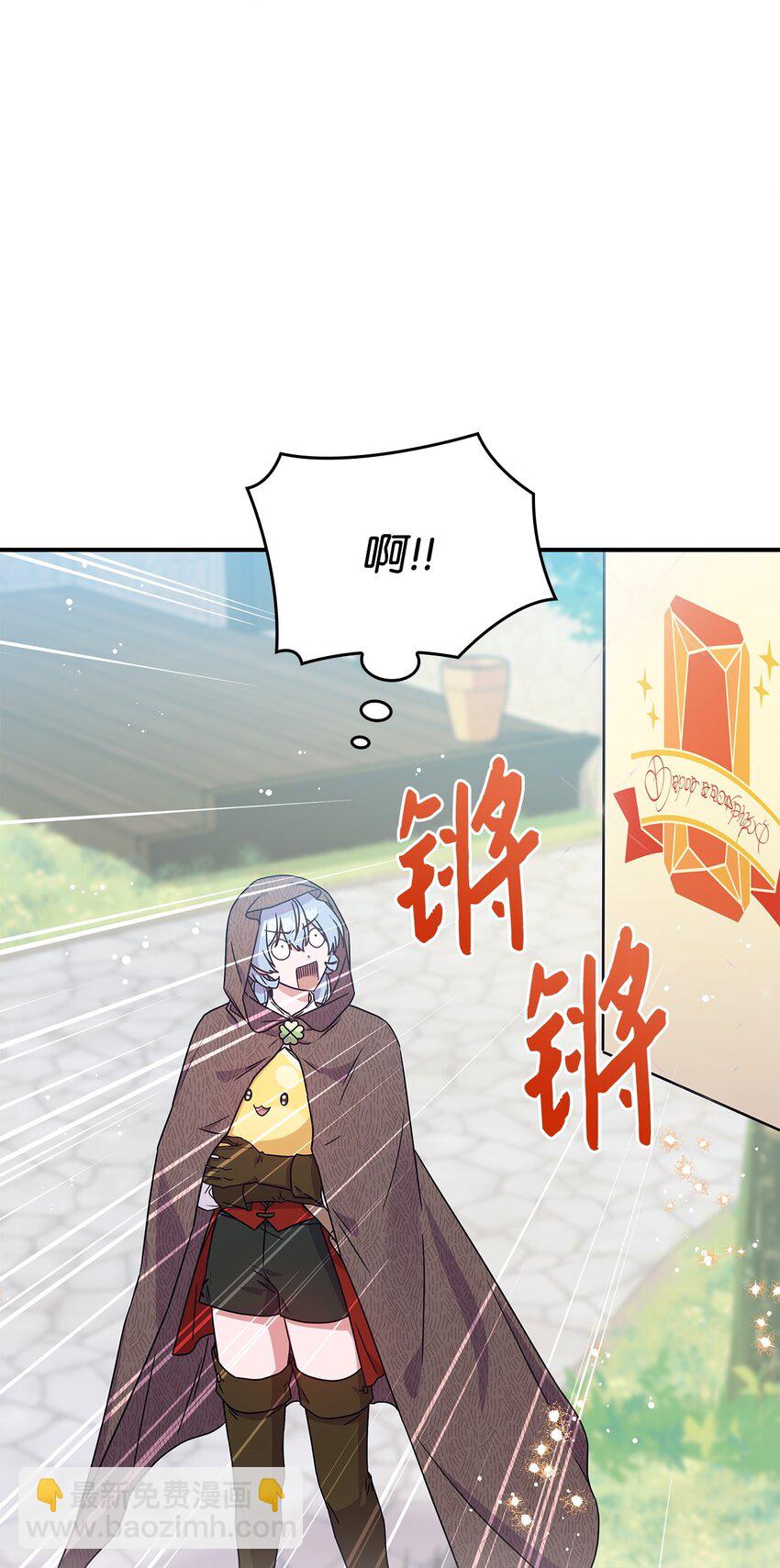02 初入村庄(1/2)-第2话
