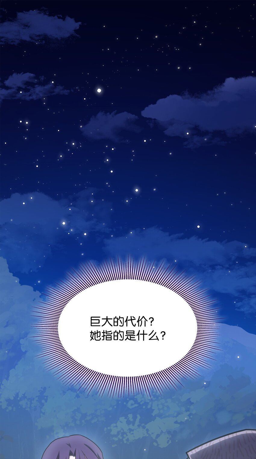 11 逃跑(1/2)-第10话