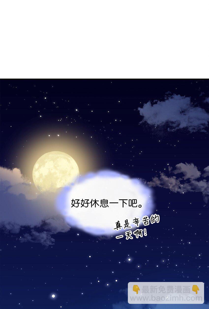 11 逃跑(1/2)-第10话