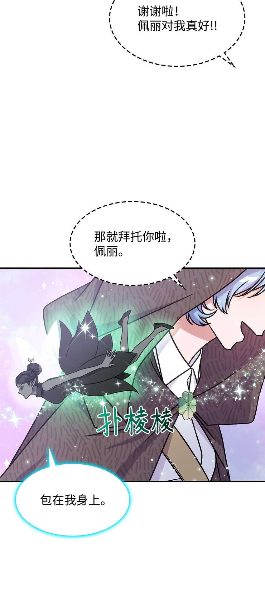 11 逃跑(1/2)-第10话