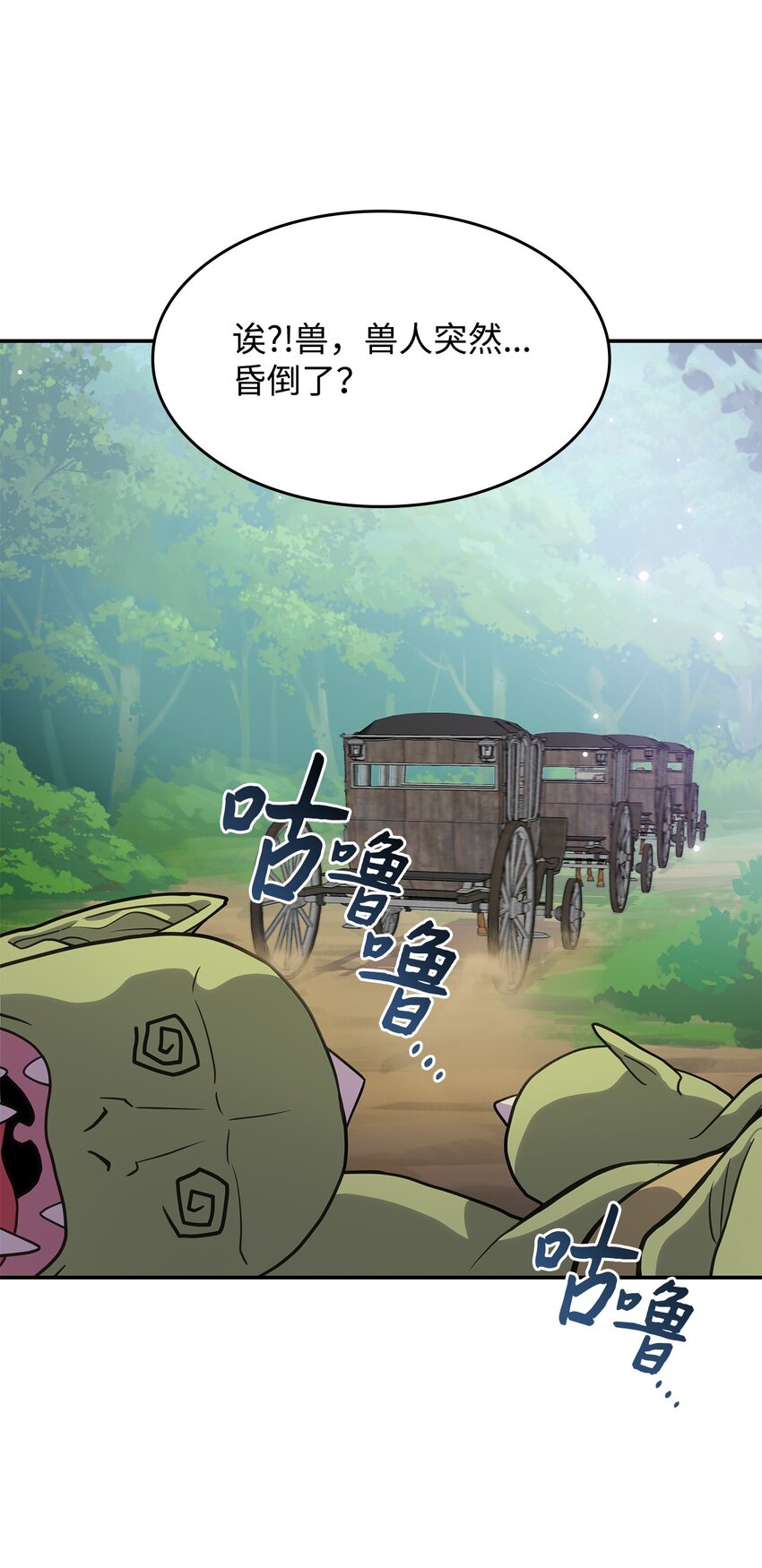 11 逃跑(1/2)-第10话