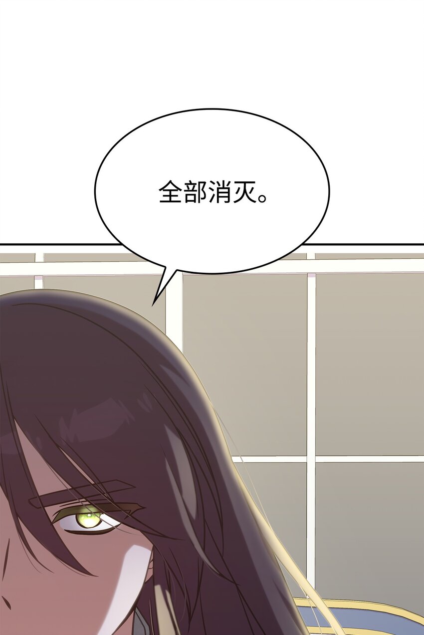 13 兽人的俘虏(1/2)-第12话