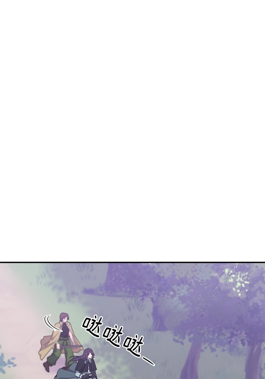 15 找回雅露(1/2)-第14话
