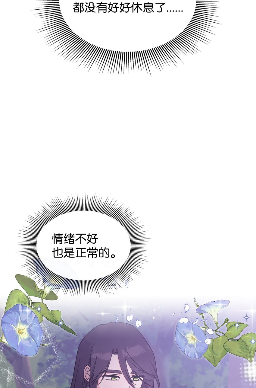 15 找回雅露(1/2)-第14话