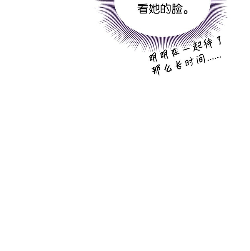 15 找回雅露(1/2)-第14话