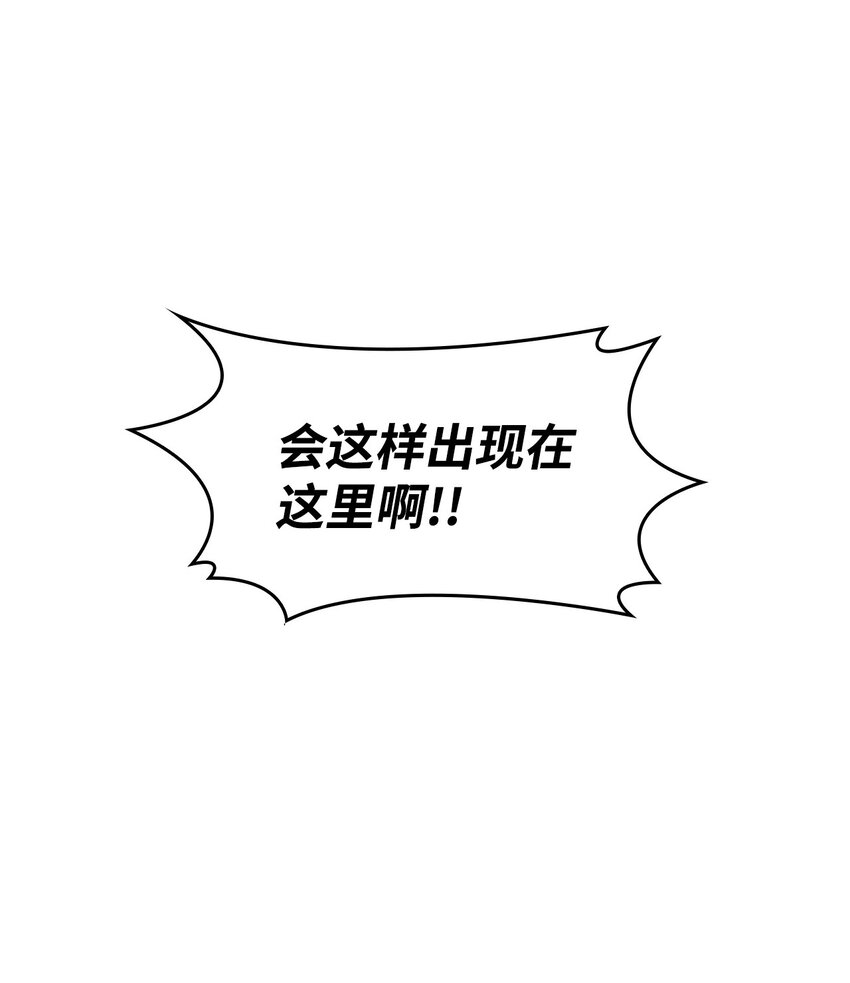 17 愚蠢的代价(1/2)-第16话