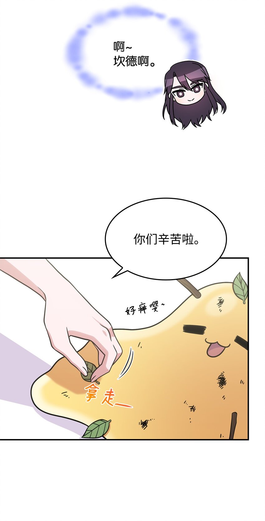 17 愚蠢的代价(1/2)-第16话