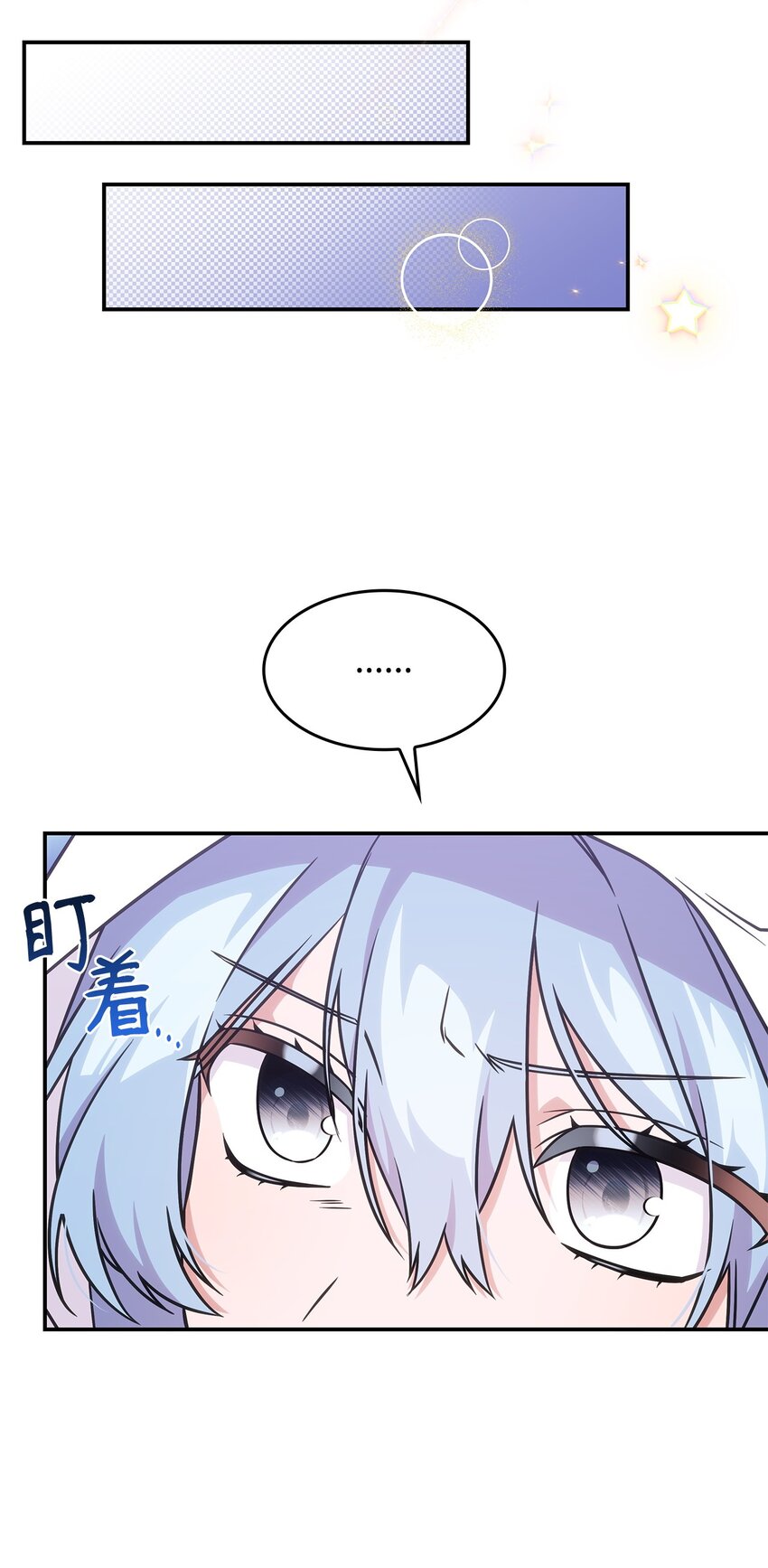 17 愚蠢的代价(1/2)-第16话