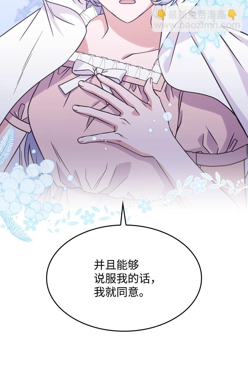 17 愚蠢的代价(1/2)-第16话