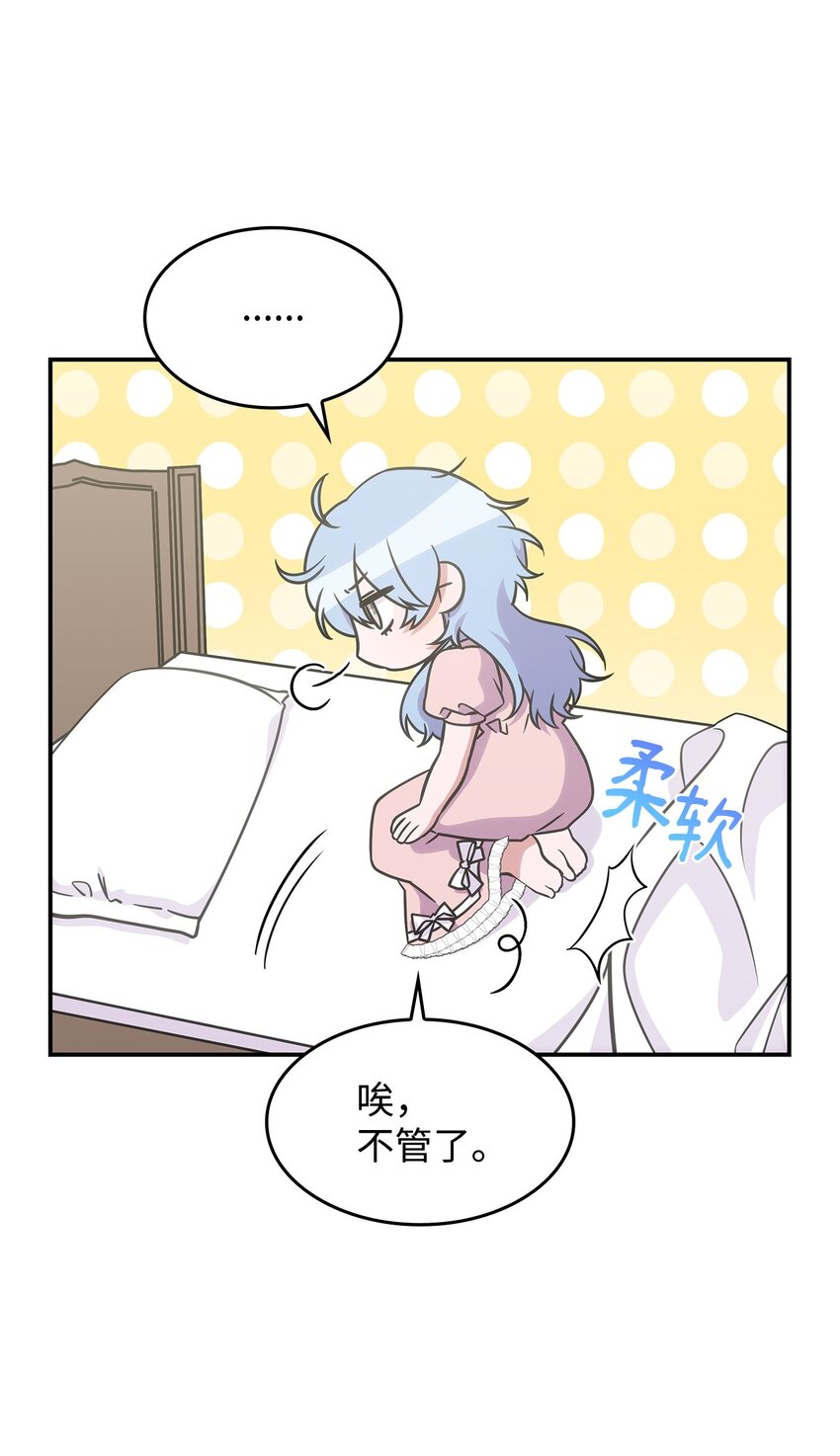 17 愚蠢的代价(1/2)-第16话