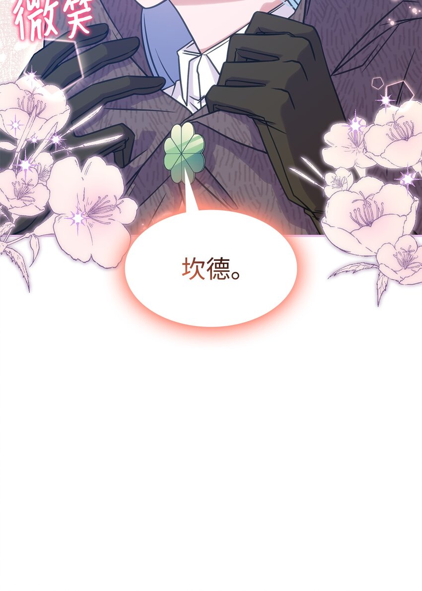 19 出发(1/2)-第18话