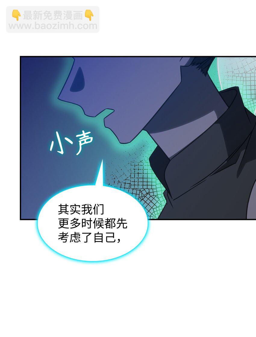 19 出发(1/2)-第18话