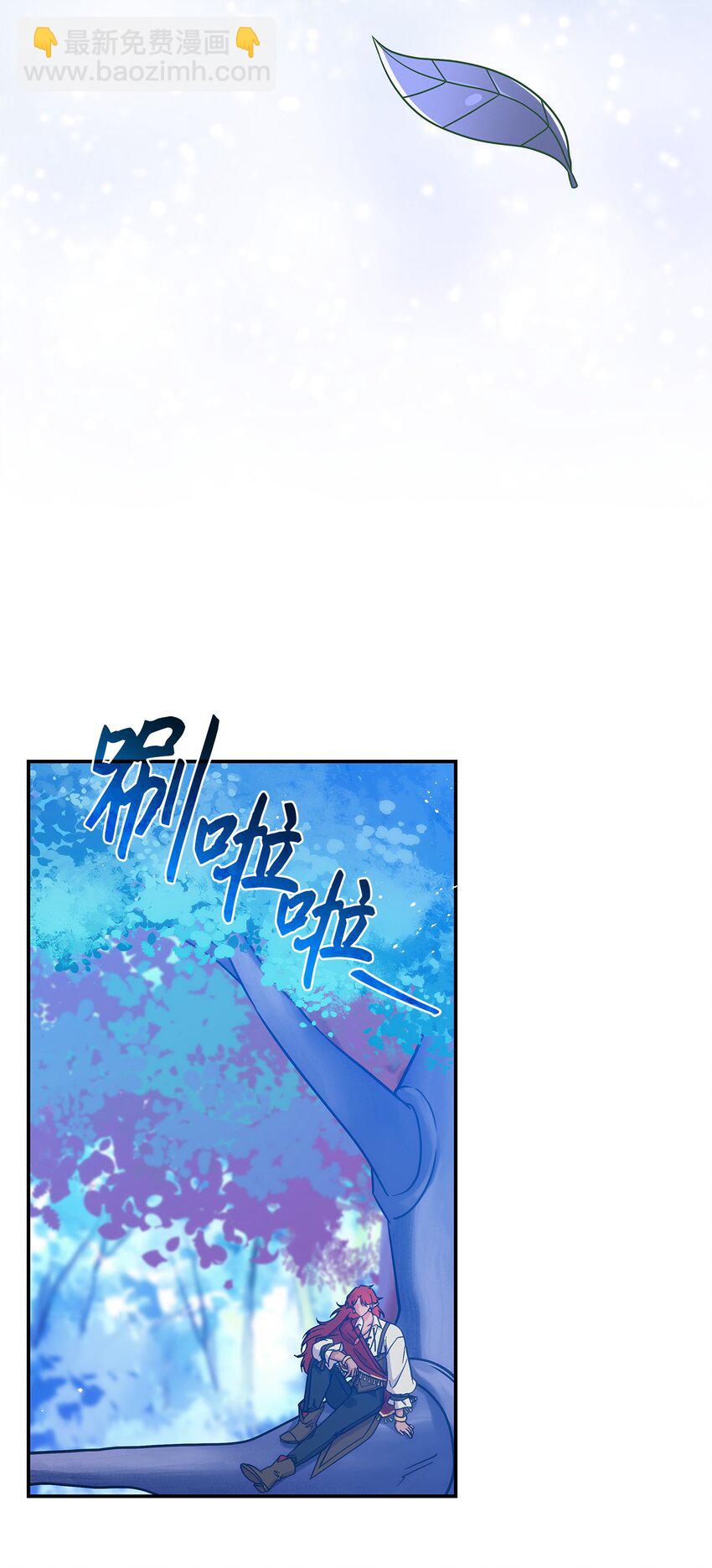 19 出发(1/2)-第18话