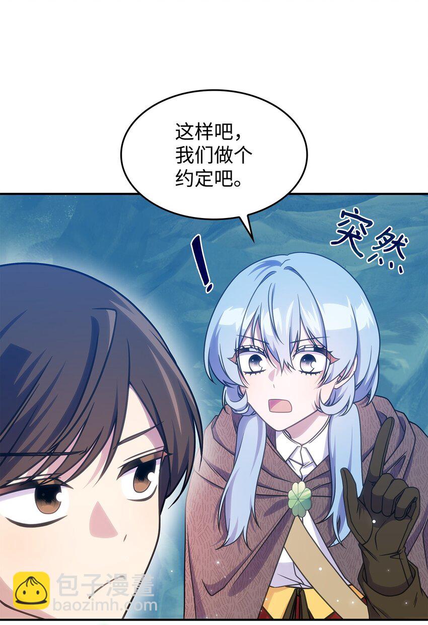 23 说服诺迪姆(1/2)-第22话