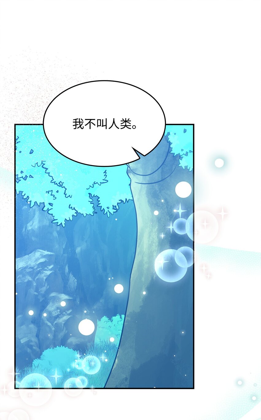 25 重回地面(1/2)-第24话