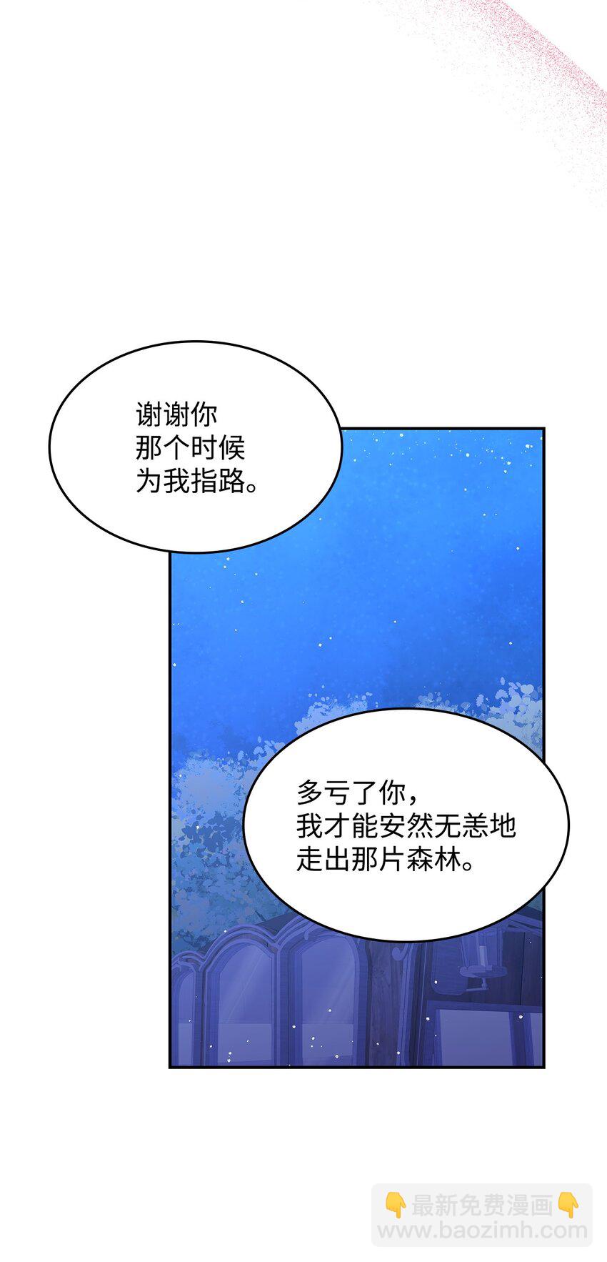 27 是敌是友(1/2)-第26话